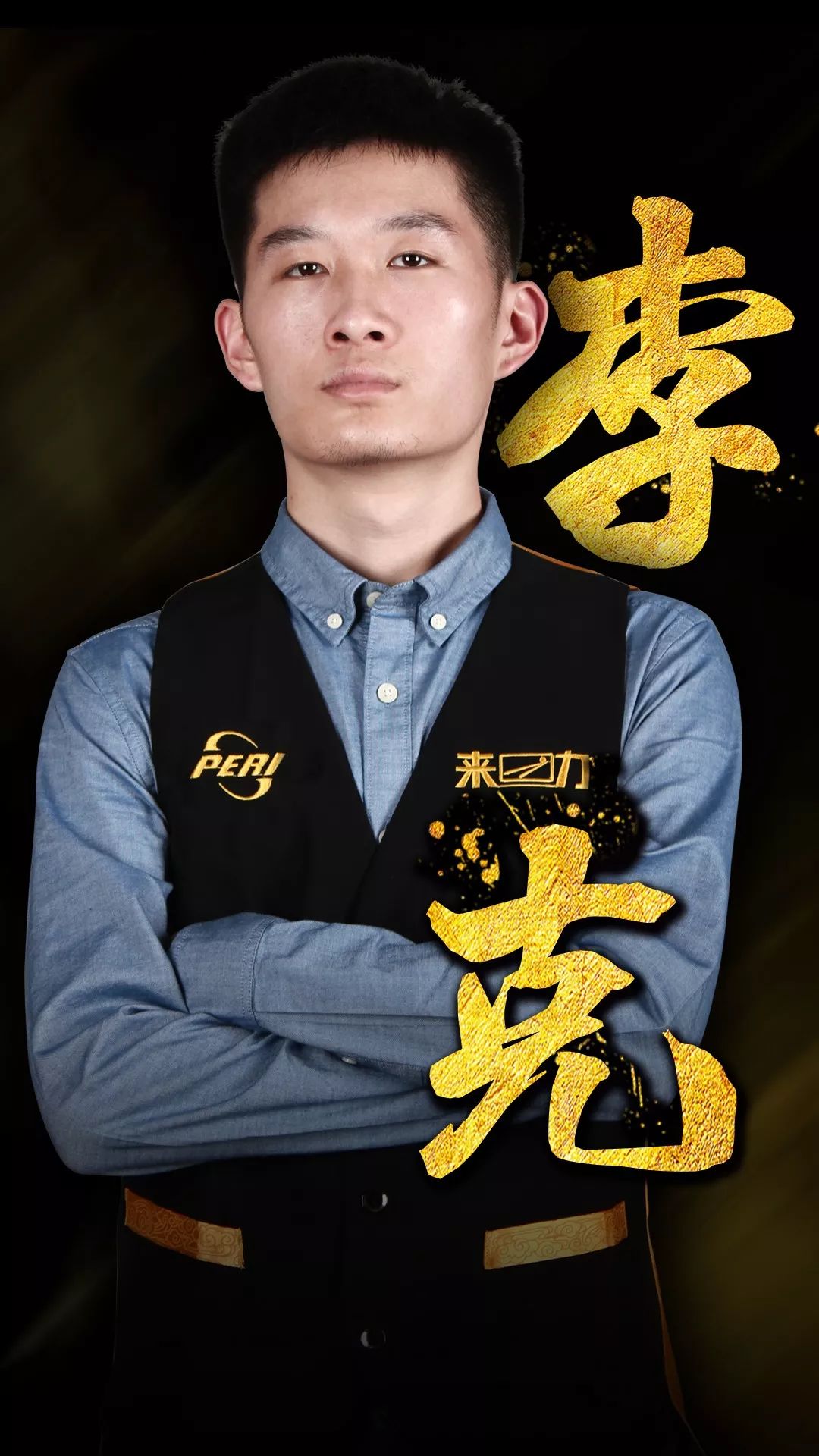 键战经验 键战经验