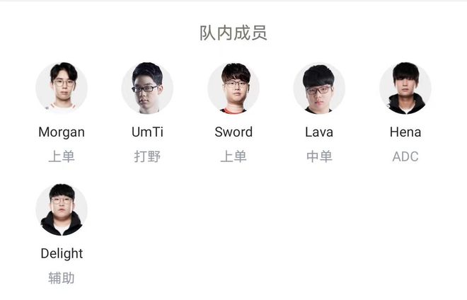 解说中做到