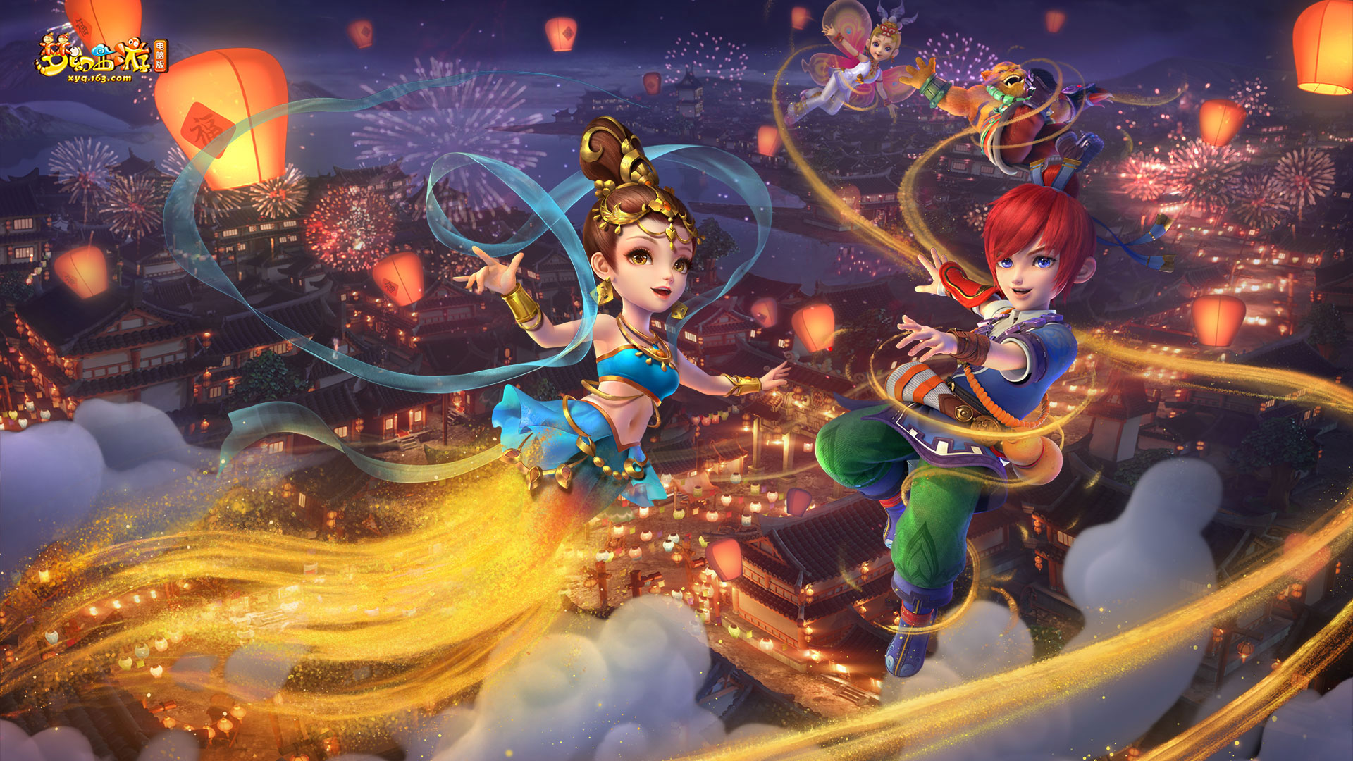 第二盘中 第二盘中