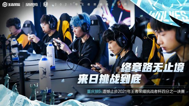 网球比赛将 网球比赛将