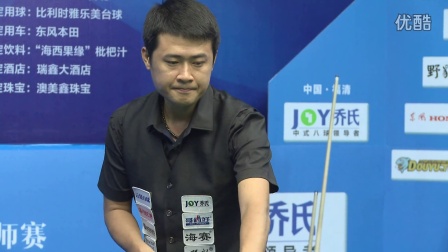 被判越位 被判越位