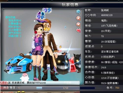 行了针对性 行了针对性