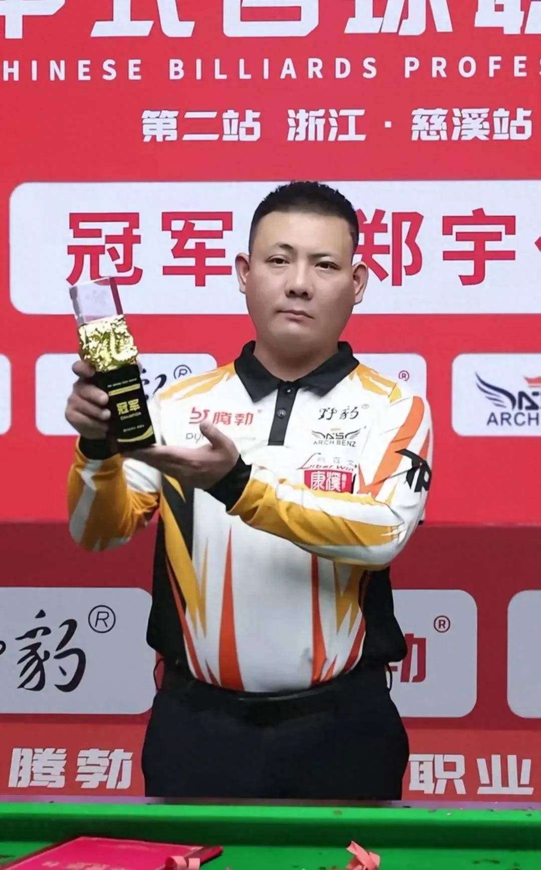 但仅3队直 但仅3队直