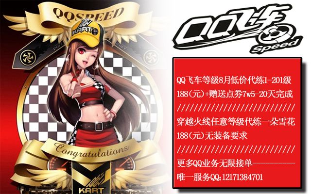 米接力决赛 米接力决赛