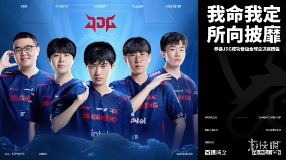 快速反击打 快速反击打