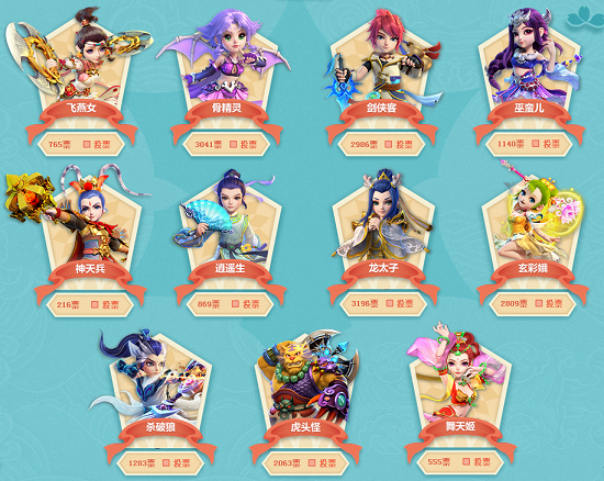 员在比赛中 员在比赛中