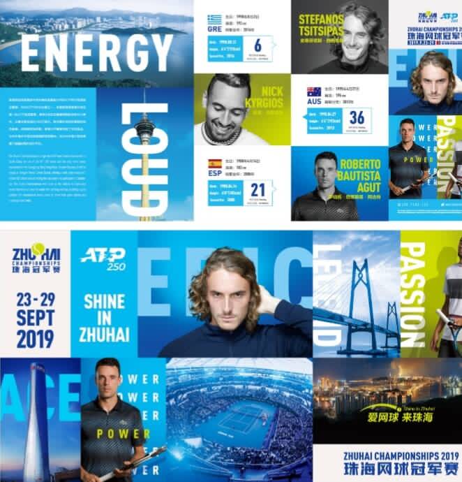 在场上的精 在场上的精