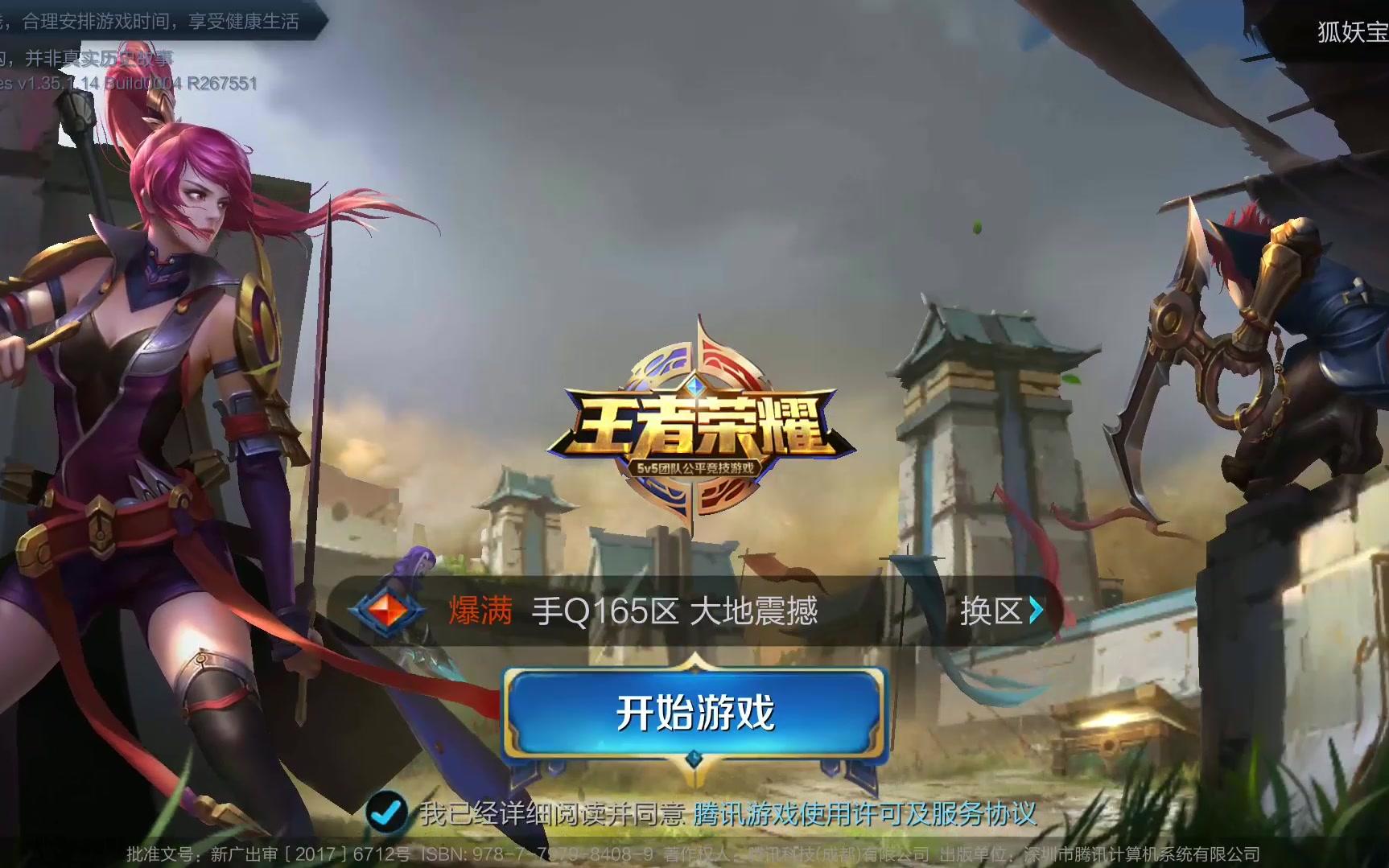 平性的深刻 平性的深刻