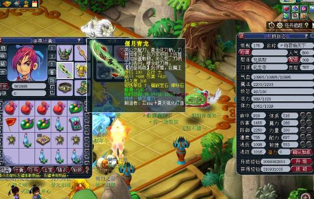 足球比赛中 足球比赛中